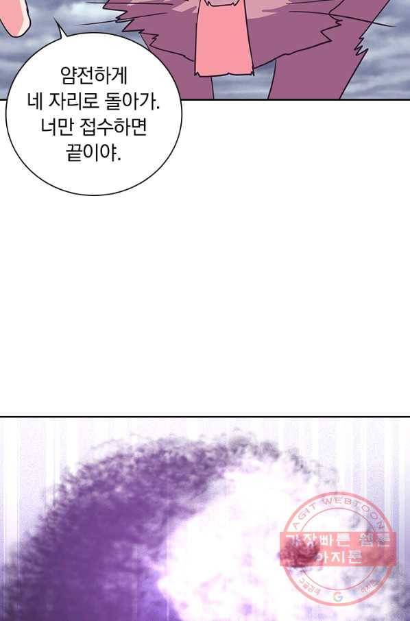 제일장문 118화 44