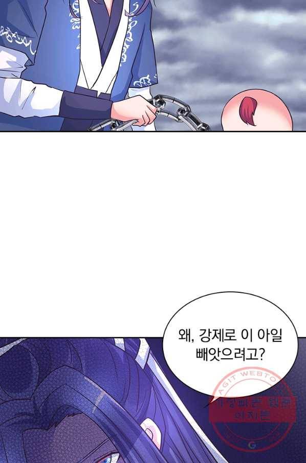 제일장문 118화 53