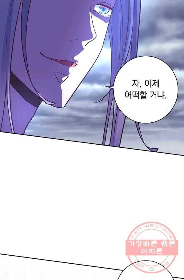 제일장문 118화 58
