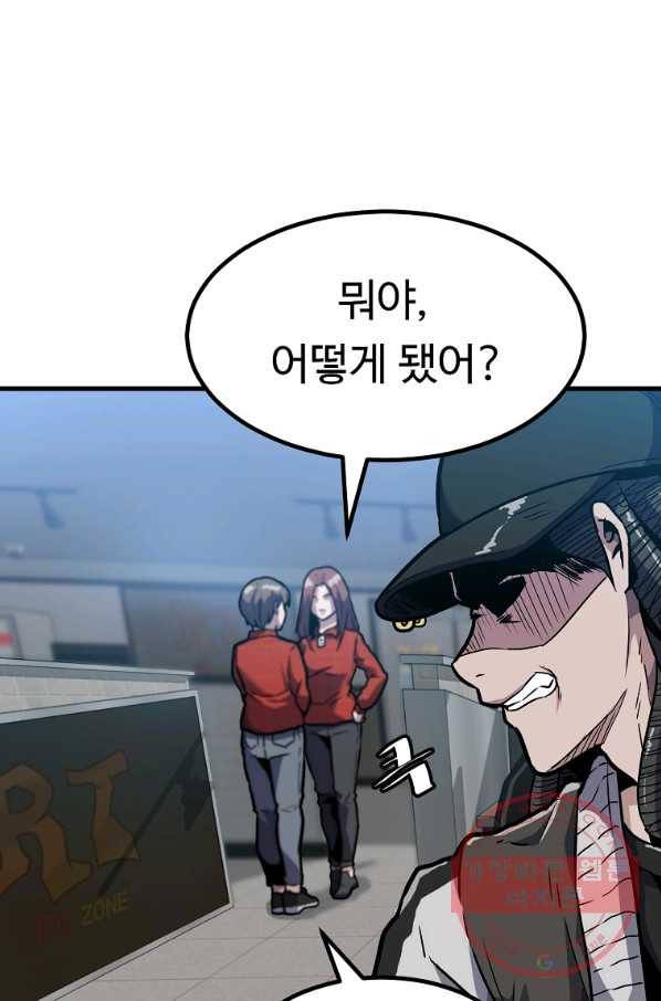 리플  버서커 6화 12