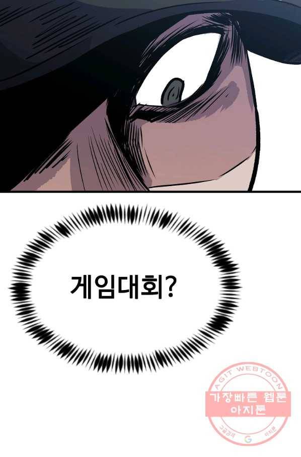 리플  버서커 6화 21