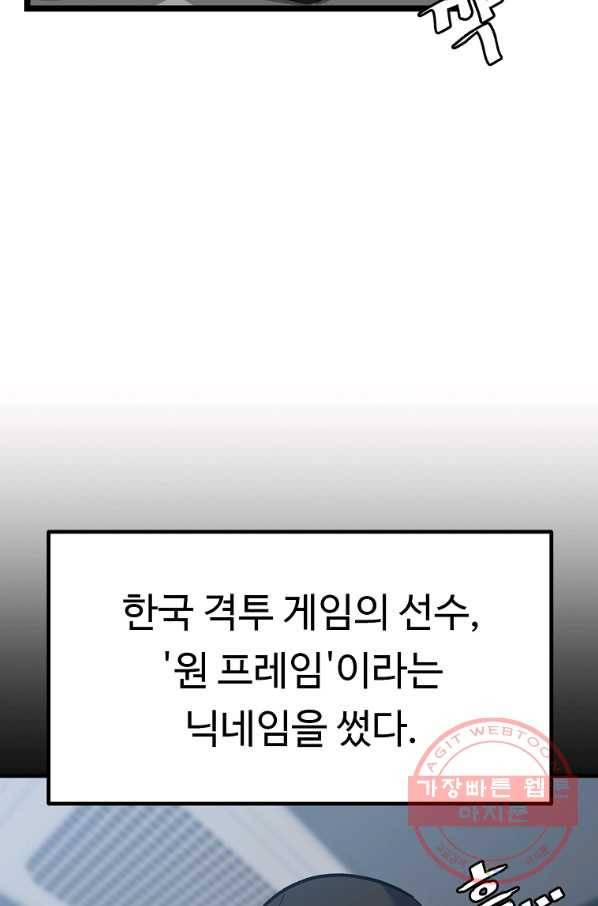 리플  버서커 6화 23