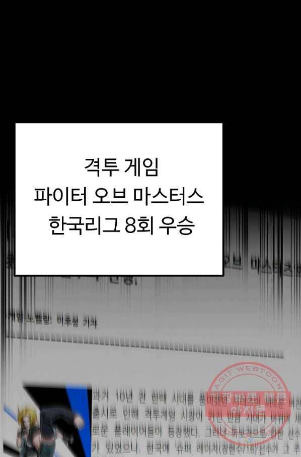 리플  버서커 6화 25