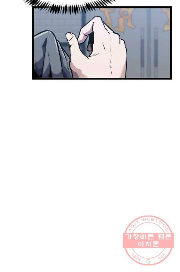 리플  버서커 6화 32