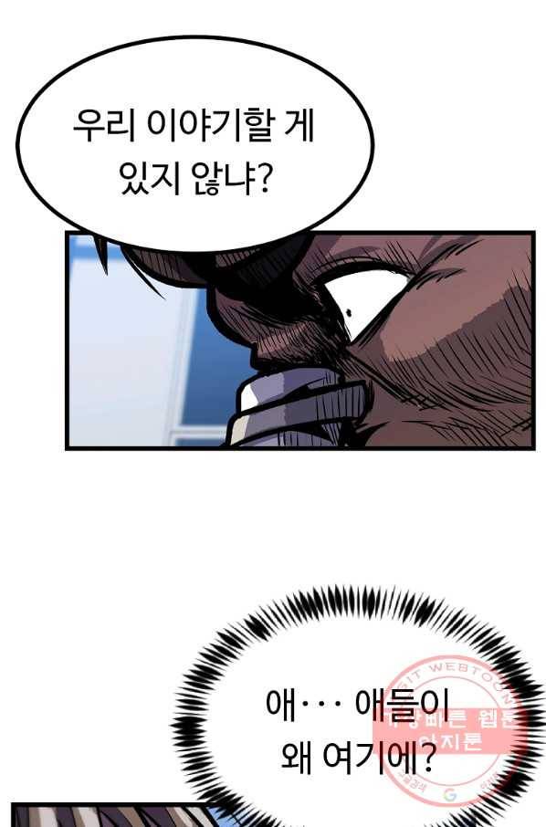 리플  버서커 6화 49