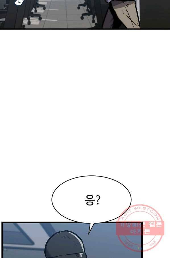 리플  버서커 6화 58
