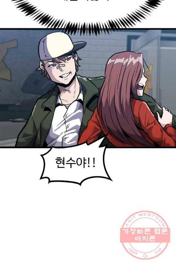 리플  버서커 6화 63