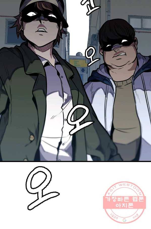리플  버서커 6화 91