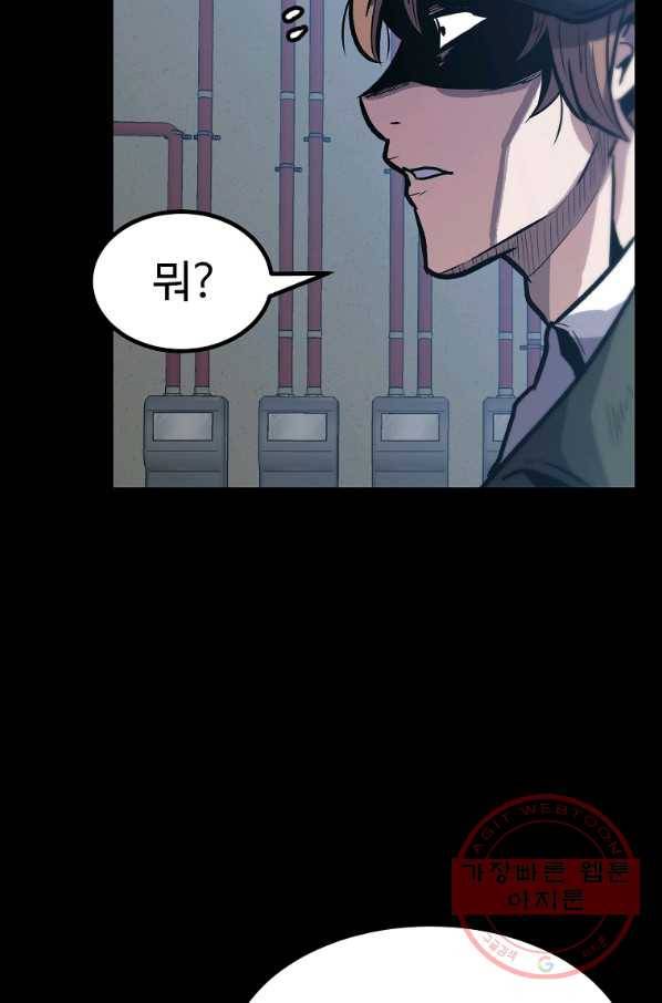 리플  버서커 6화 95