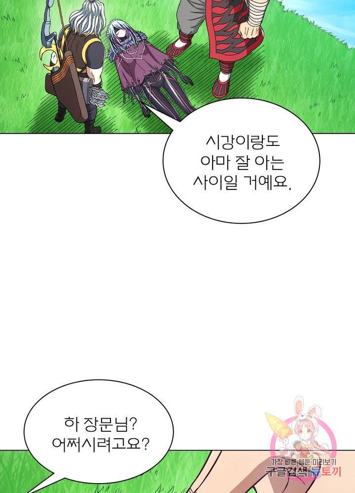 신으로 태어났습니다 423화 22