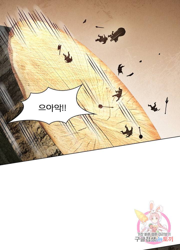 신으로 태어났습니다 423화 32