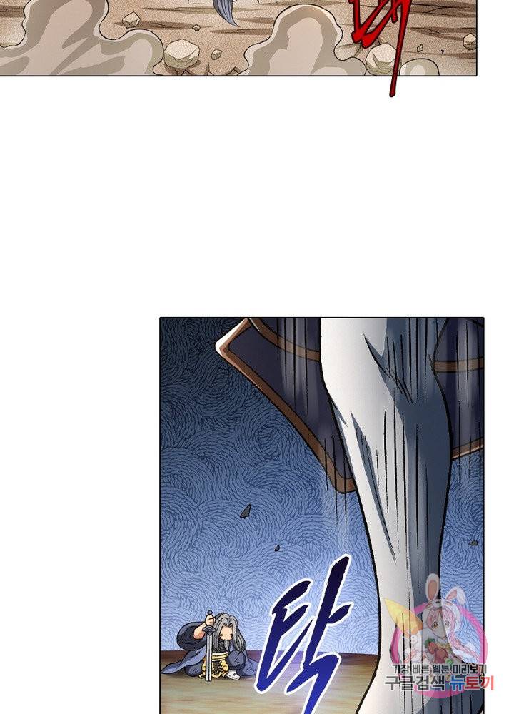 신으로 태어났습니다 423화 36