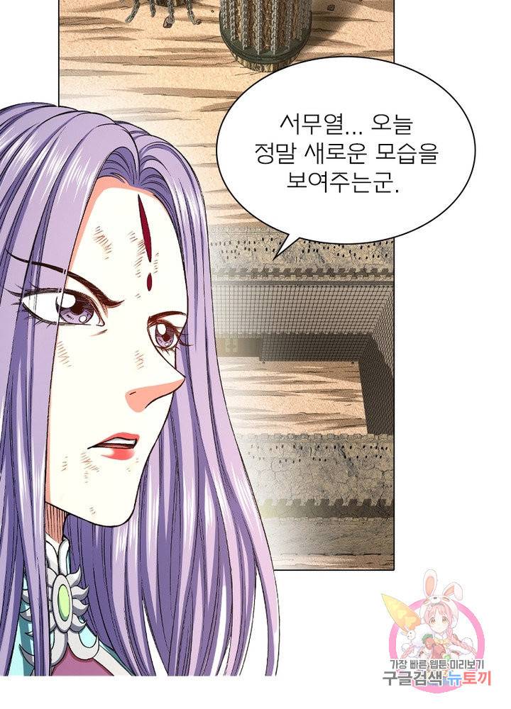 신으로 태어났습니다 423화 40