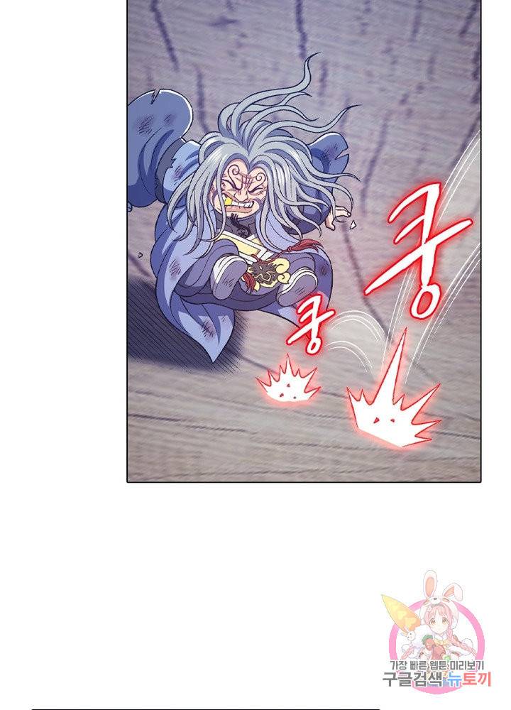 신으로 태어났습니다 423화 48