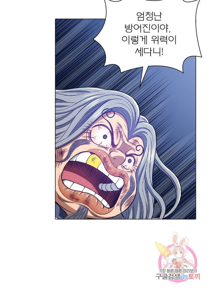 신으로 태어났습니다 423화 50