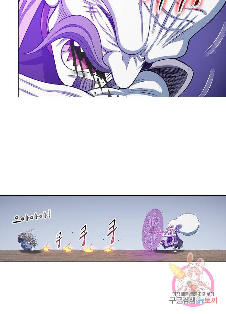 신으로 태어났습니다 423화 54