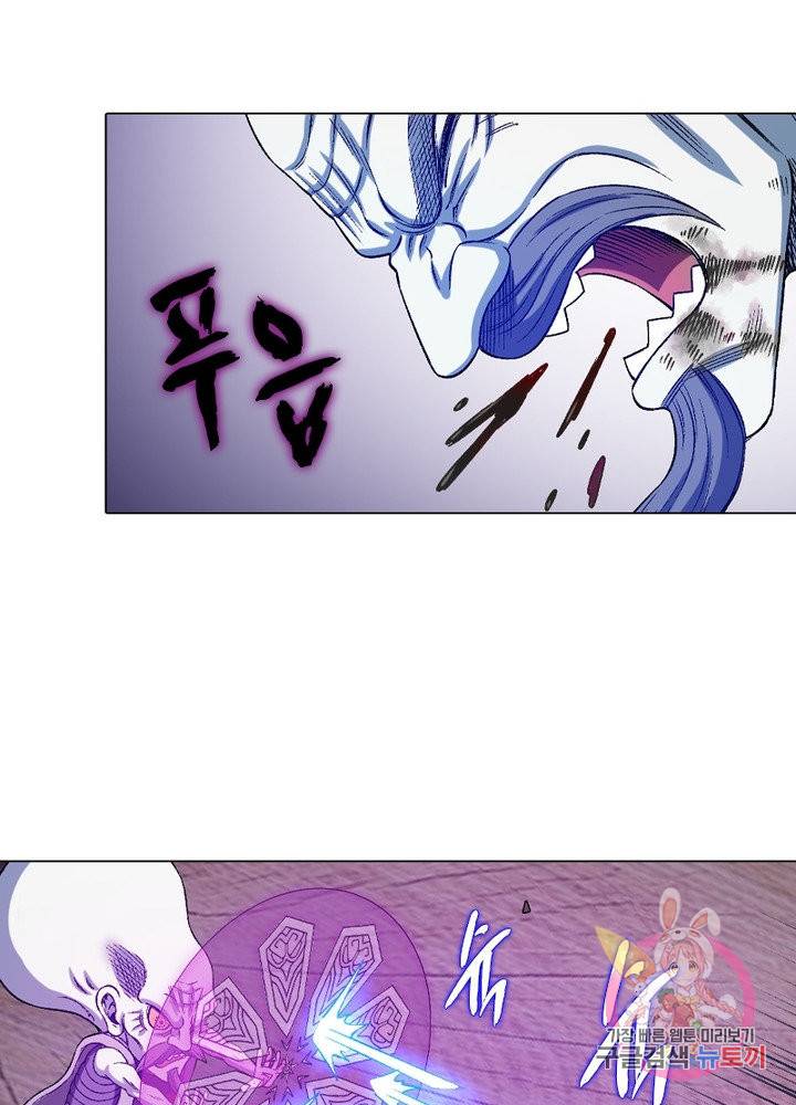 신으로 태어났습니다 423화 58