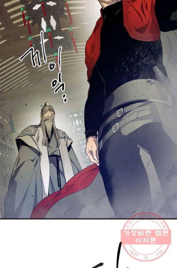 신과 함께 레벨업 39화 4