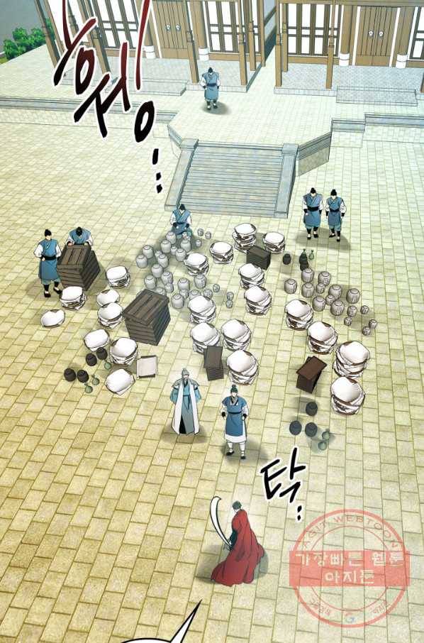 신과 함께 레벨업 39화 16