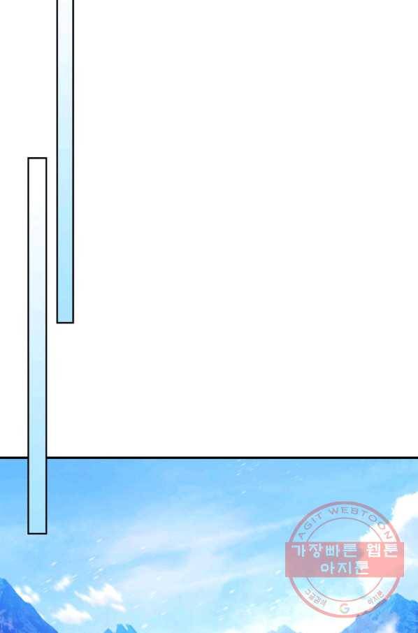 신과 함께 레벨업 39화 20