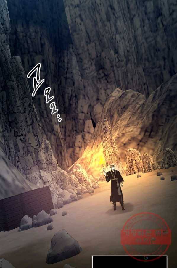 신과 함께 레벨업 39화 24