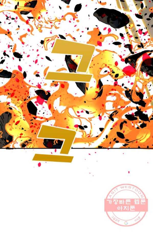 뇌신전생 74화 3