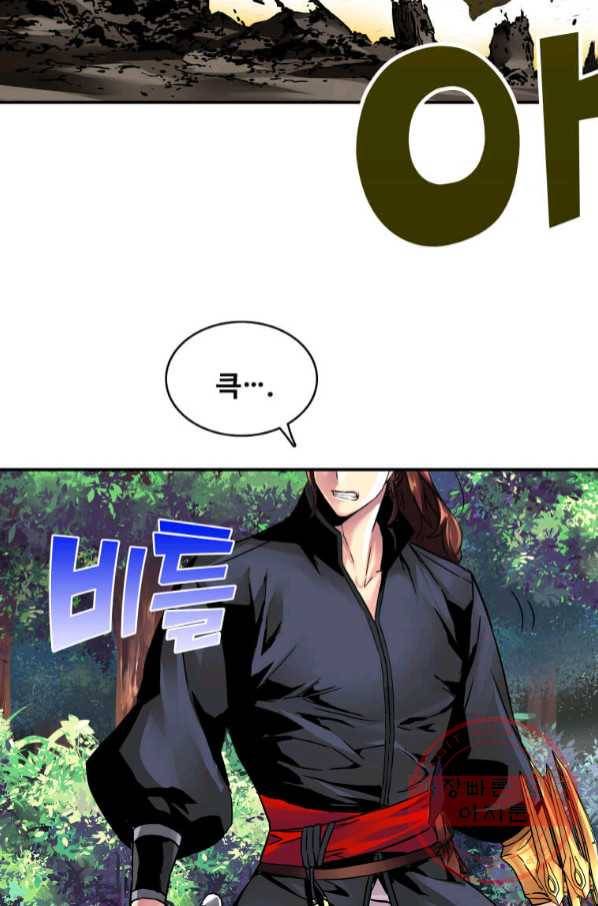 뇌신전생 74화 6