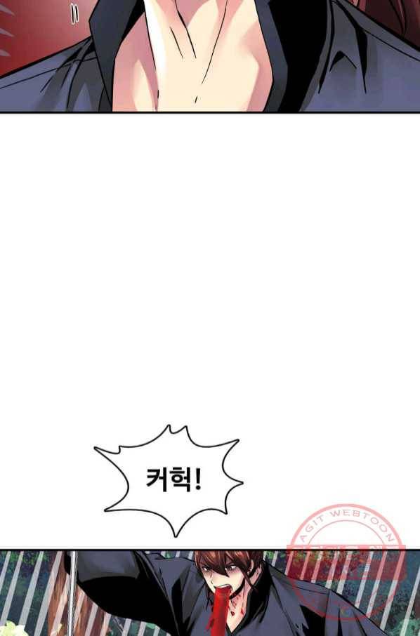 뇌신전생 74화 8