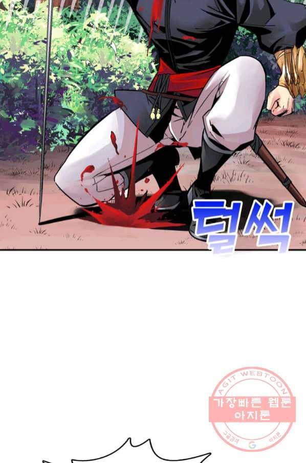 뇌신전생 74화 9