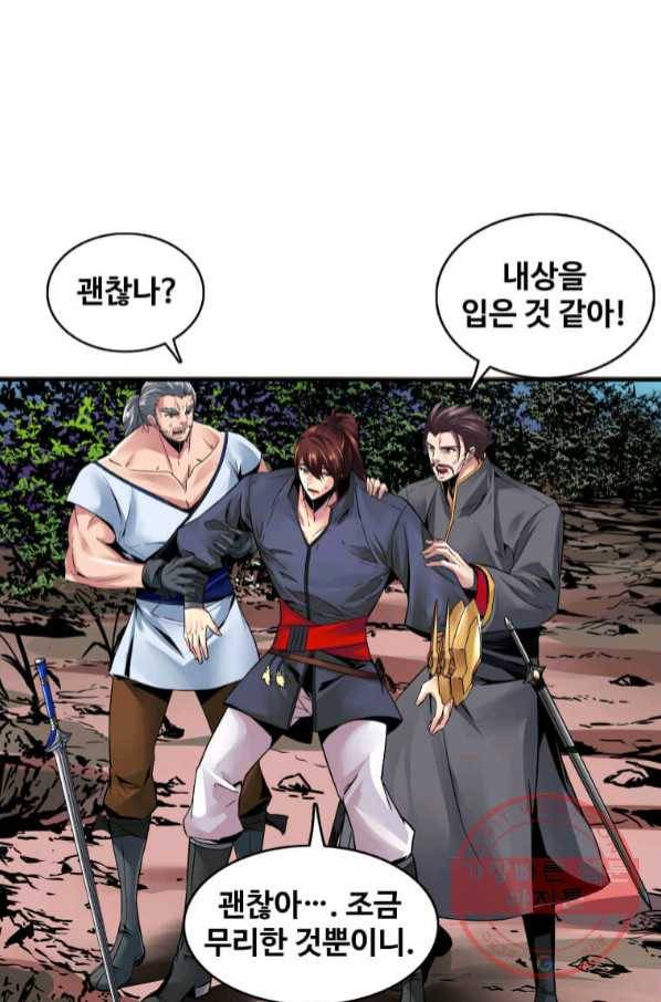 뇌신전생 74화 11