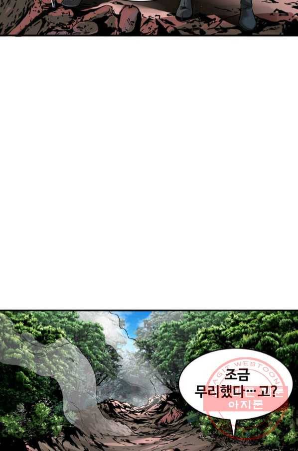 뇌신전생 74화 12