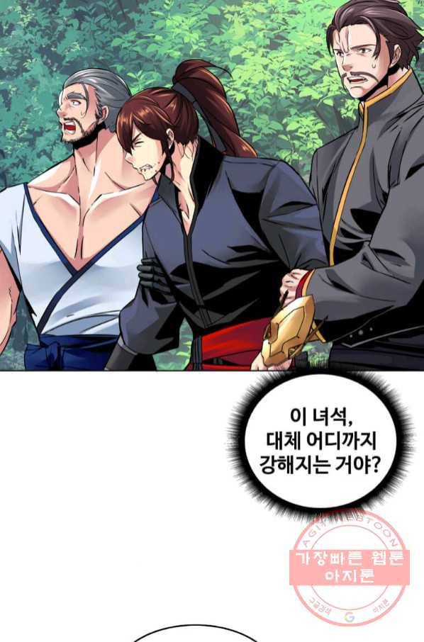 뇌신전생 74화 14