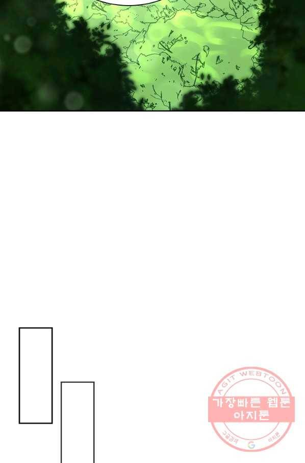 무적검역 61화 5