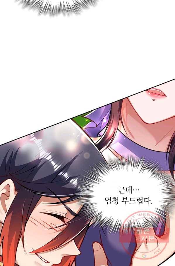 무적검역 61화 19