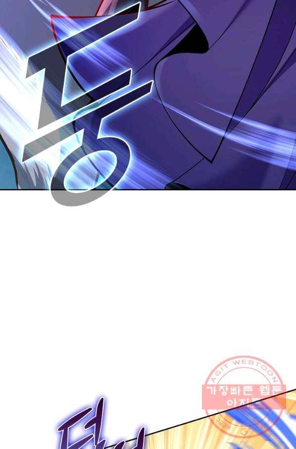 무적검역 61화 50