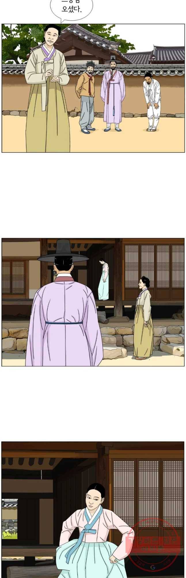 소쩍이 운다 마지막화 7
