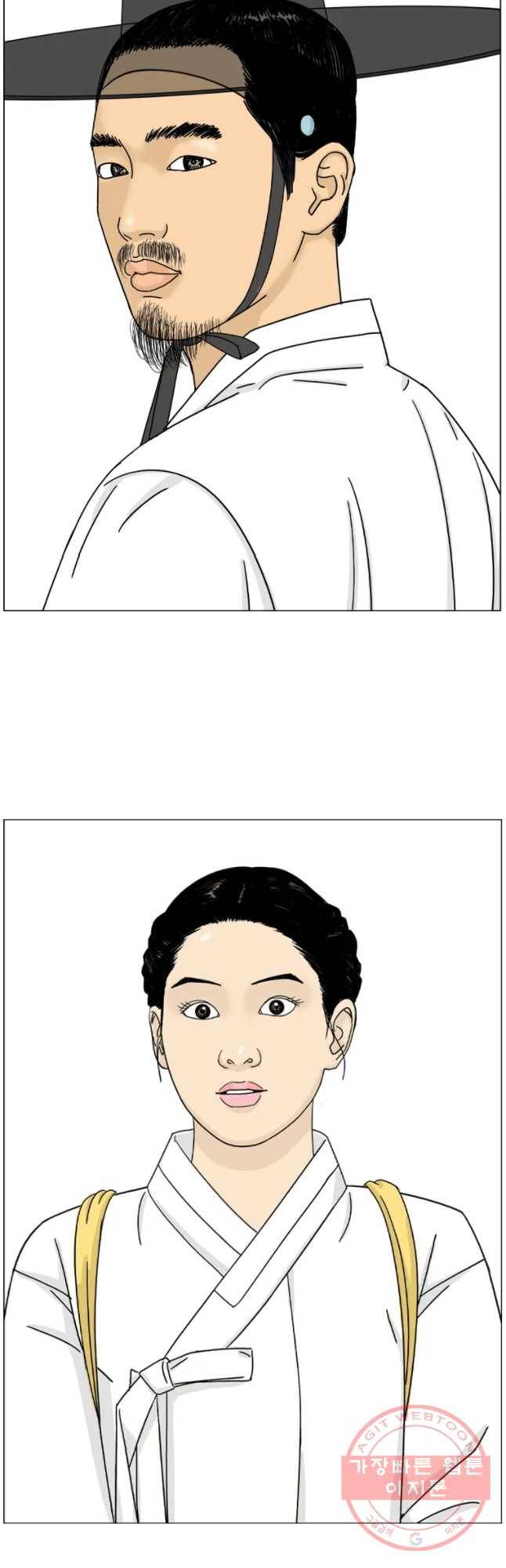 소쩍이 운다 마지막화 27