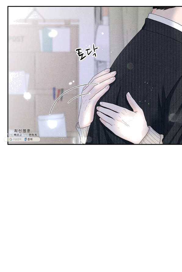아내를 구하는 4가지 방법 39화 5