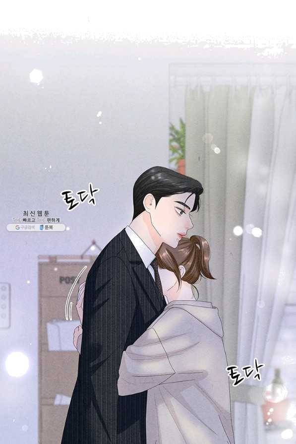 아내를 구하는 4가지 방법 39화 6