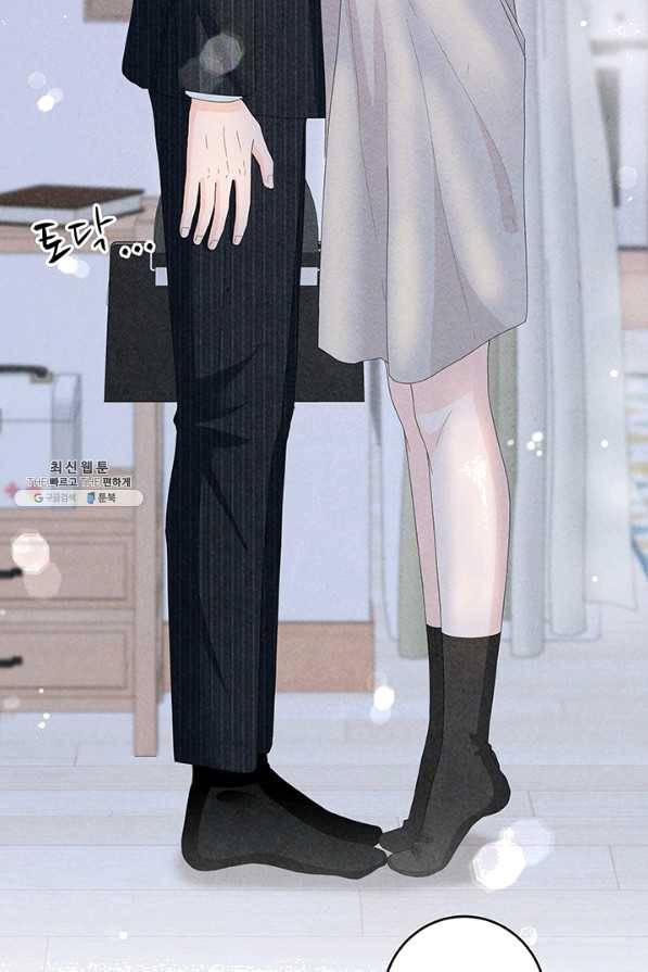아내를 구하는 4가지 방법 39화 7