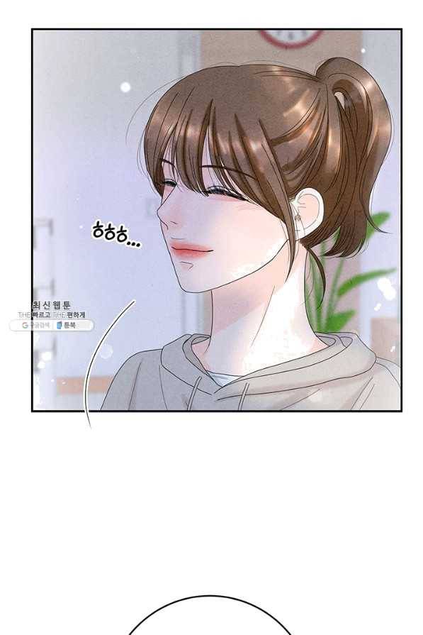 아내를 구하는 4가지 방법 39화 22