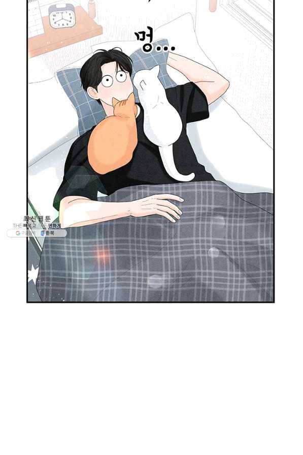 아내를 구하는 4가지 방법 39화 36