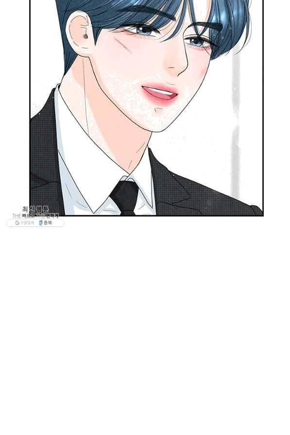 아내를 구하는 4가지 방법 39화 77