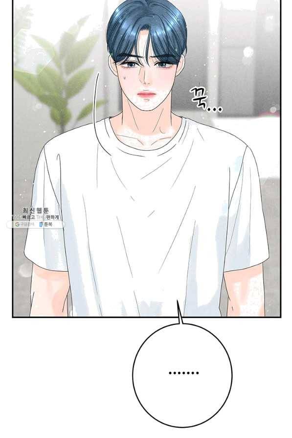 아내를 구하는 4가지 방법 39화 96