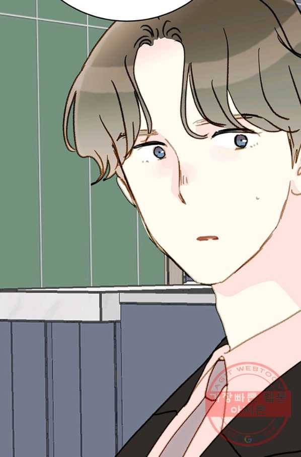 나의 미친 페미니스트 여자친구 48화 4