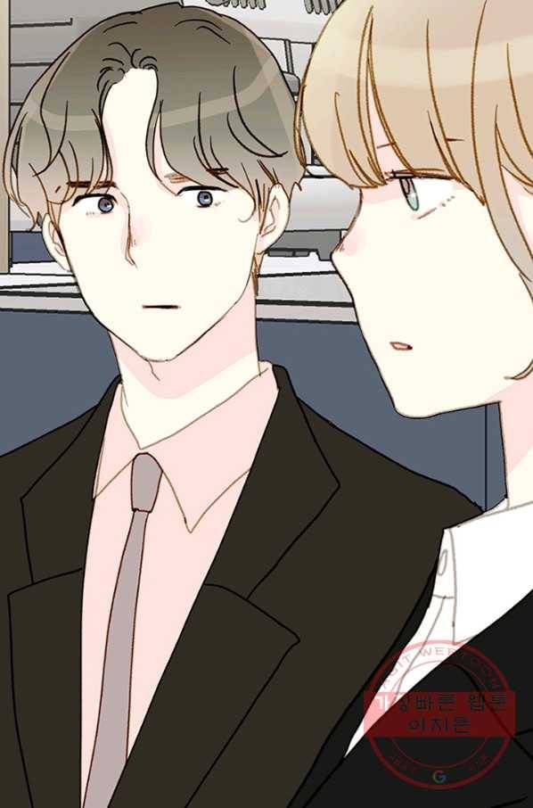 나의 미친 페미니스트 여자친구 48화 11