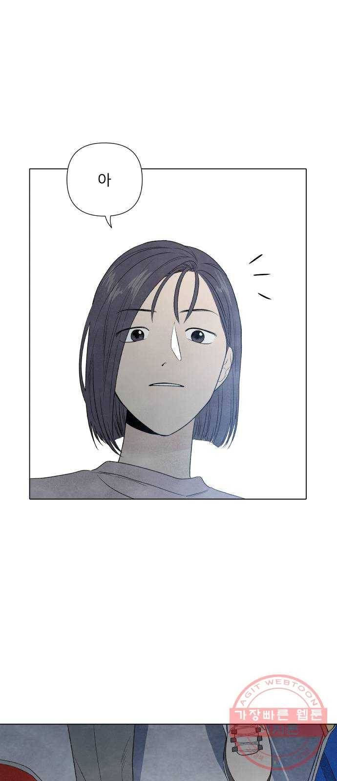 내가 죽기로 결심한 것은 7화 13