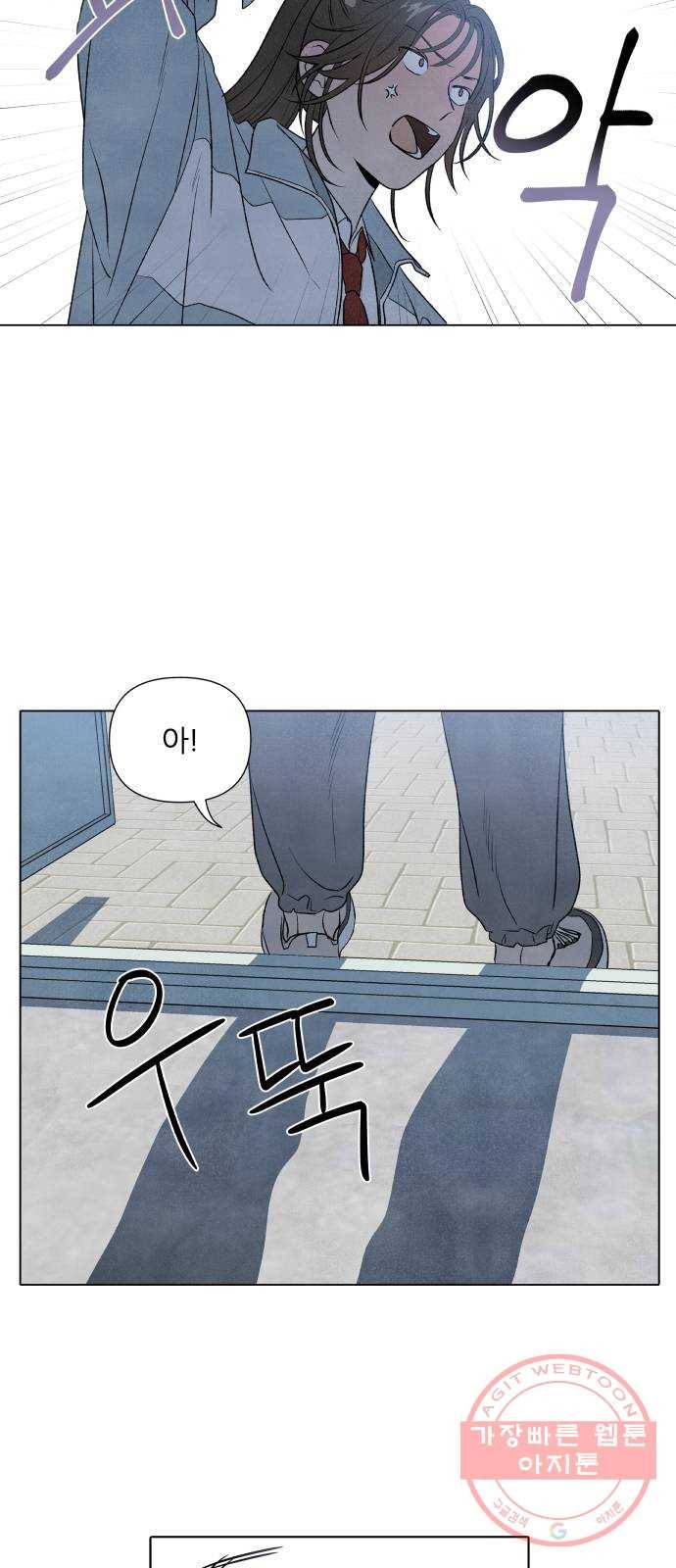 내가 죽기로 결심한 것은 7화 16