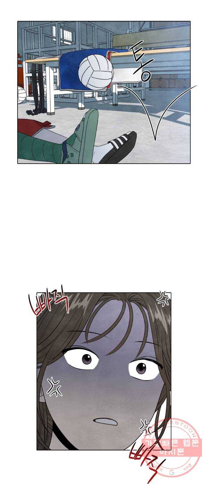 내가 죽기로 결심한 것은 7화 18