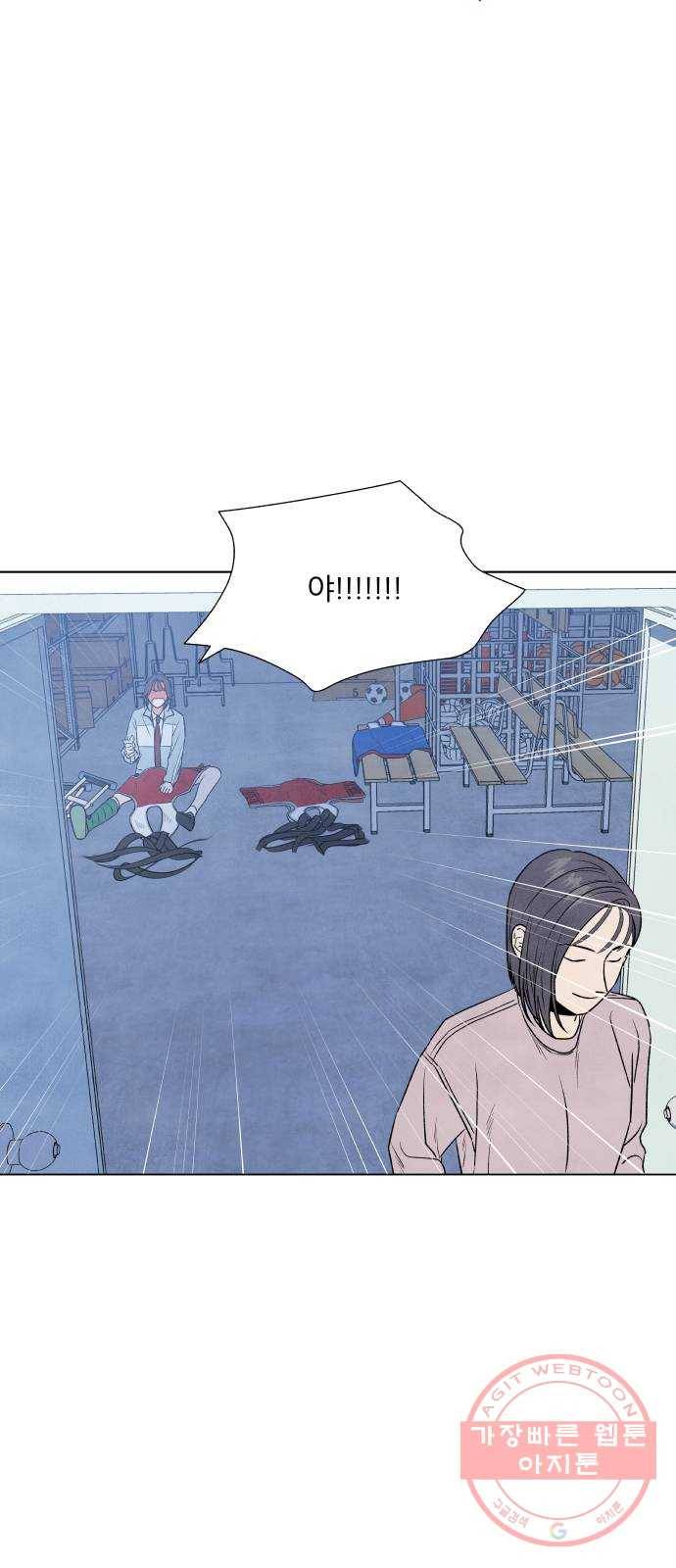 내가 죽기로 결심한 것은 7화 19